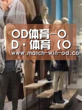 店面展示一