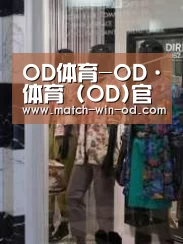 店面展示四