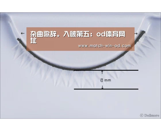 杂曲歌辞。入破第五：od体育网址